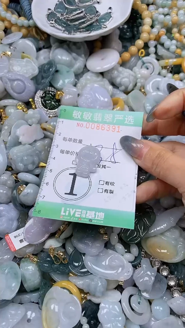 【闪购商品】翡翠颈饰未镶嵌闪购0086391