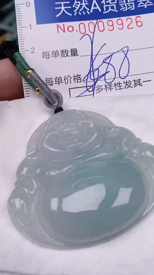 【闪购商品】翡翠颈饰未镶嵌00009926