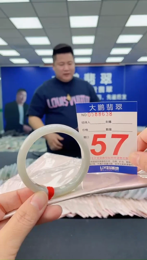 未镶嵌手镯翡翠AAAAAAAAAA