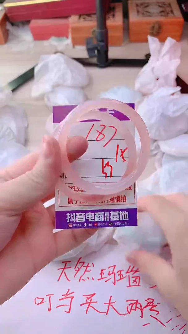 手镯玛瑙/玉髓未镶嵌187