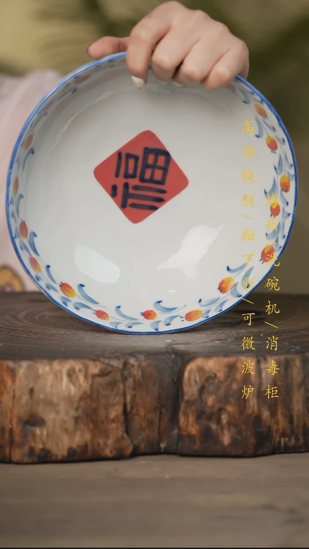 瓷片景德镇高温釉下彩可微波烤箱洗碗机