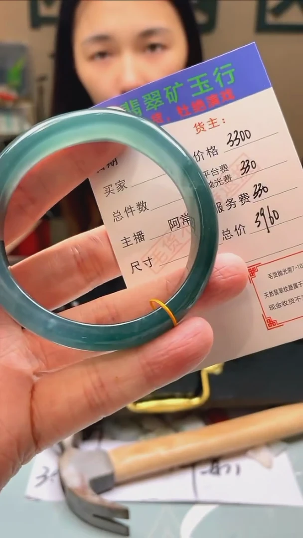 定制翡翠未镶嵌用****5毛货-不退不换-