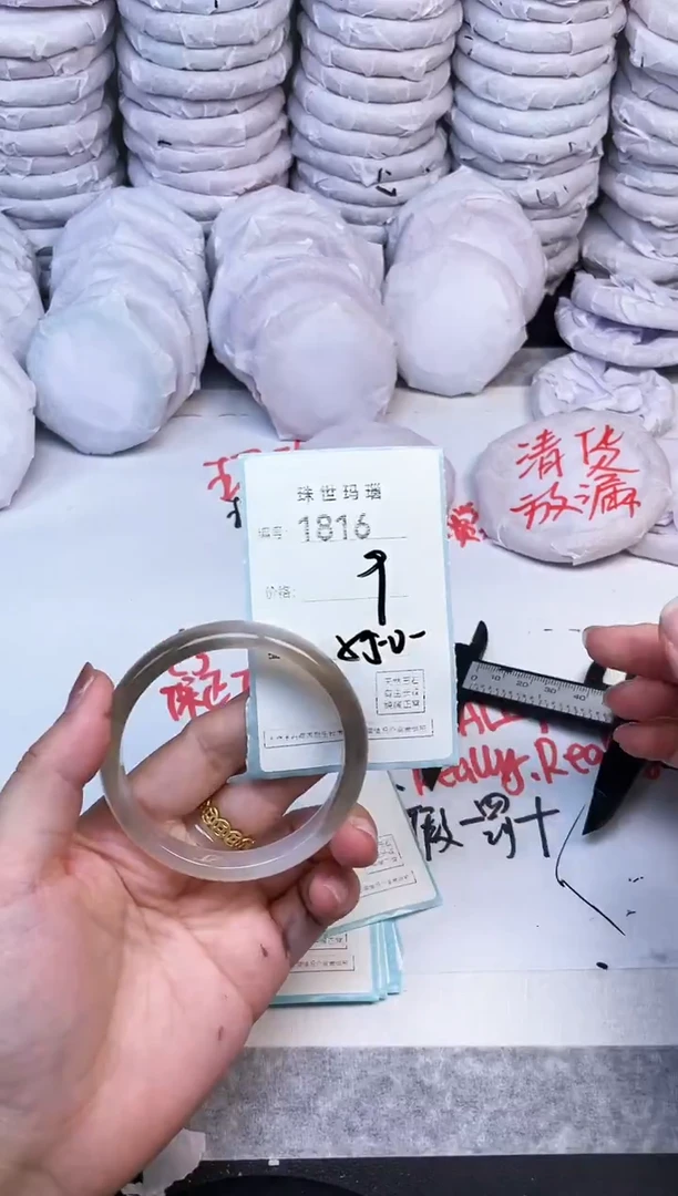 手镯玛瑙/玉髓未镶嵌1816