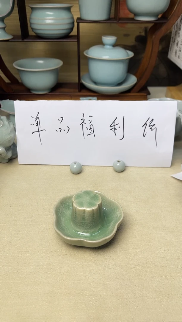 特价福利-全品无瑕豆绿釉花口盖置