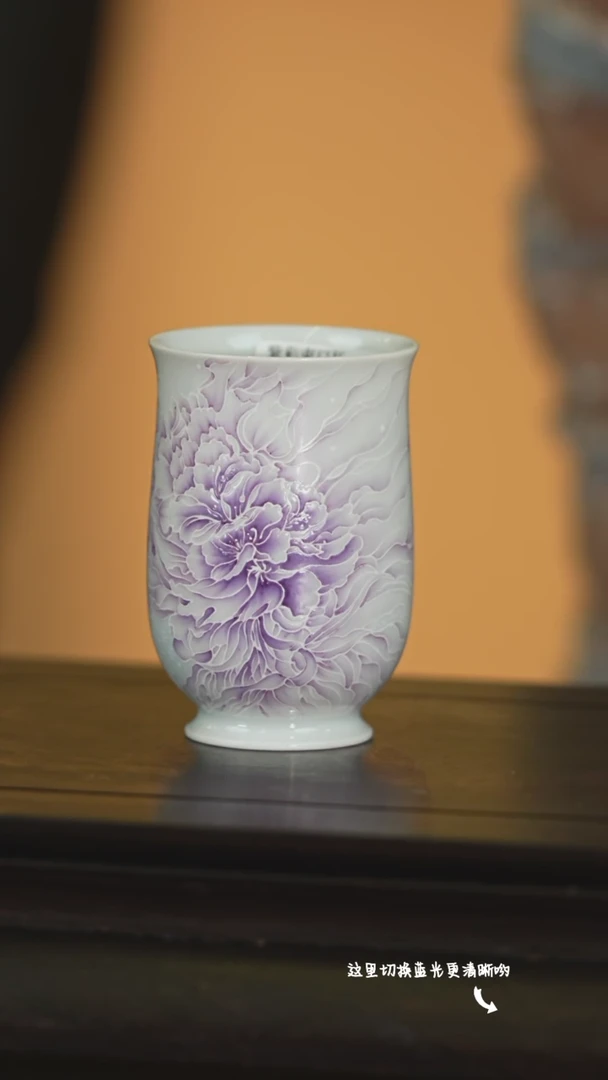 【闪购商品】九鸣瓷艺中心——溢珍堂专场