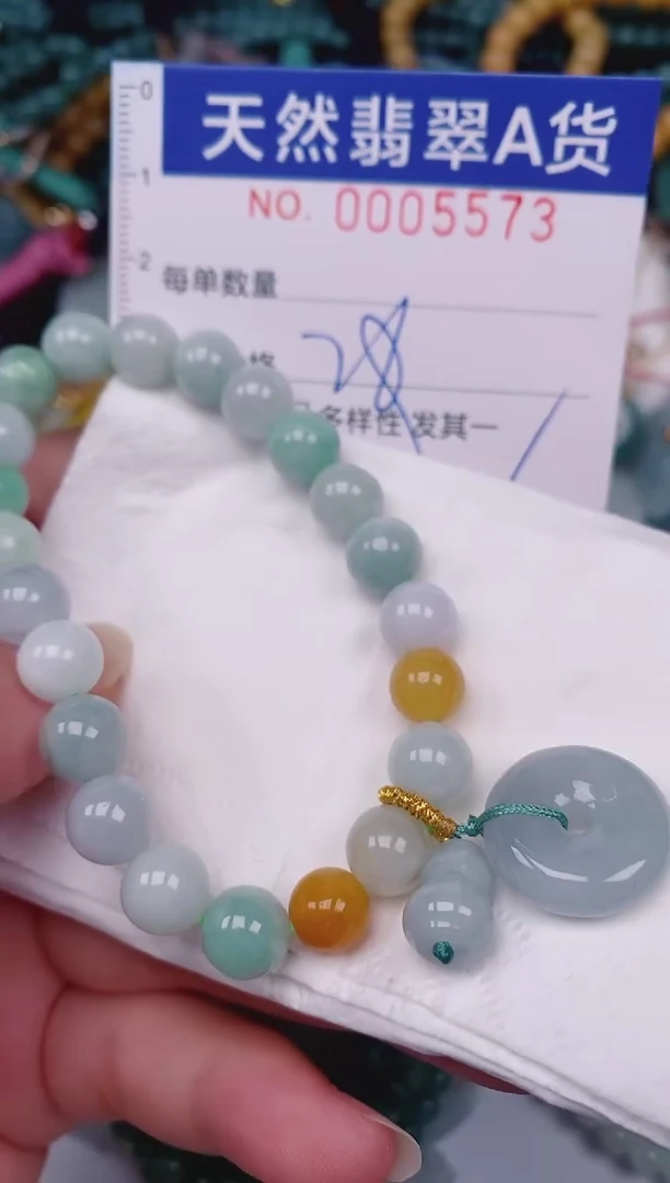 颈饰未镶嵌翡翠00005573