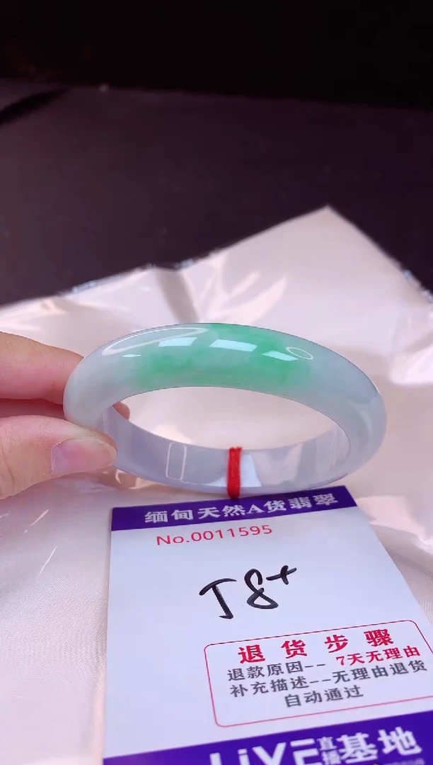 翡翠手镯未镶嵌58+