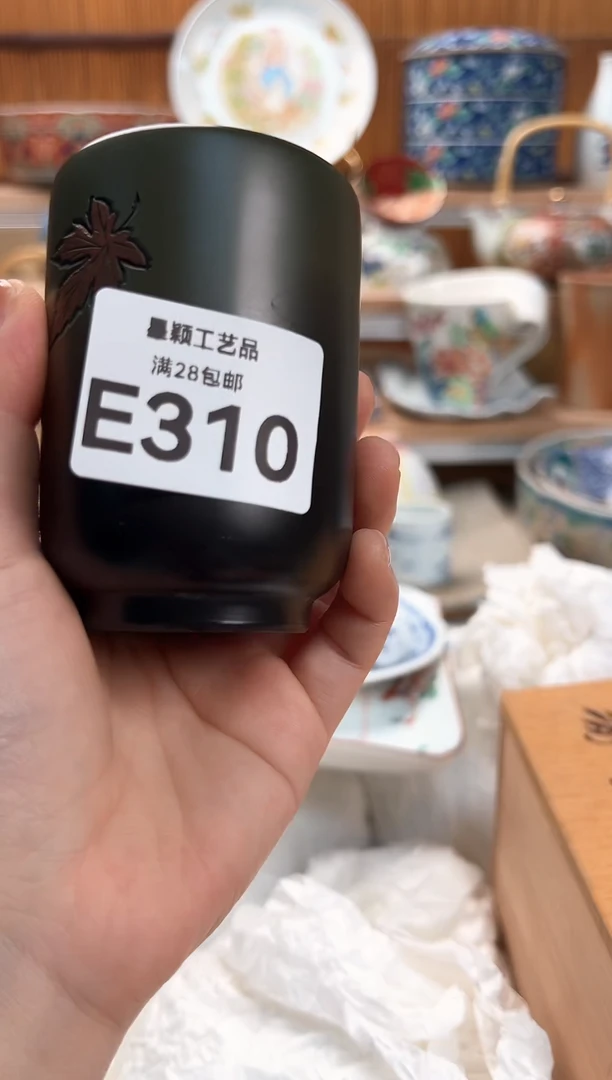 瓷片安**心310E满28包邮 不满28下播联系客服延期发货