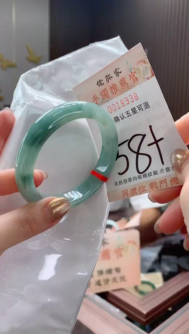 未镶嵌手镯翡翠天然缅甸A货翡翠