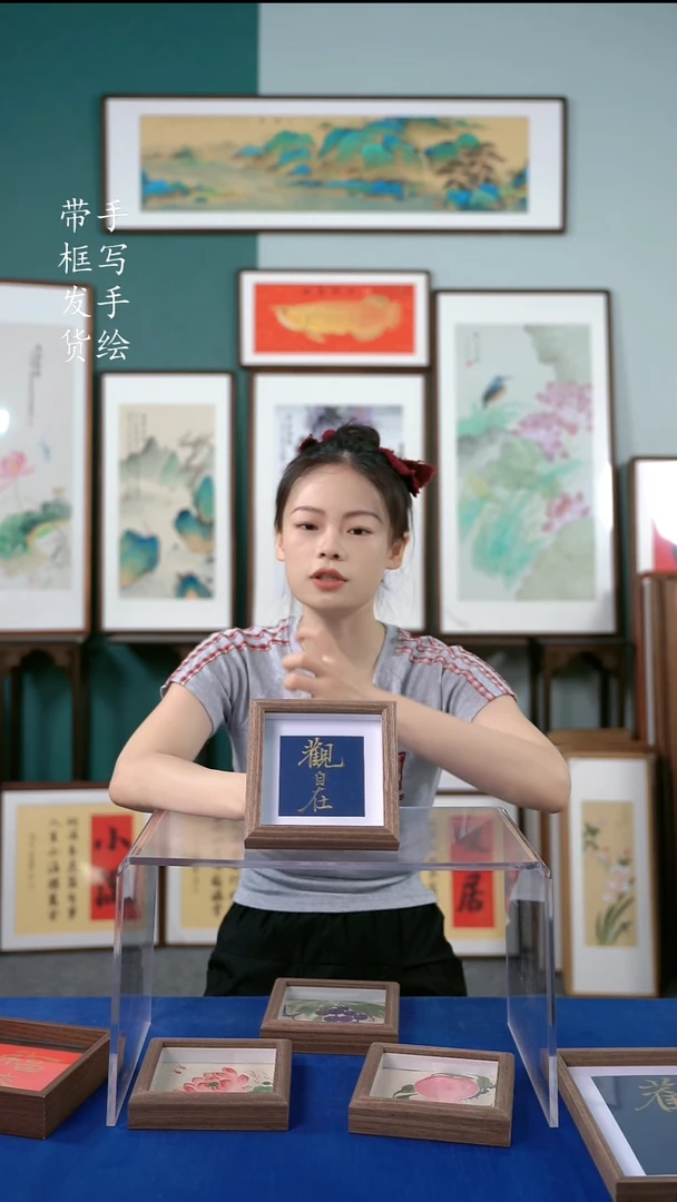 书法15*15观自在 手写书法作品