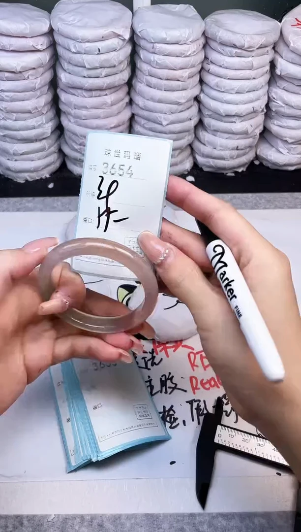 手镯玛瑙/玉髓未镶嵌3654