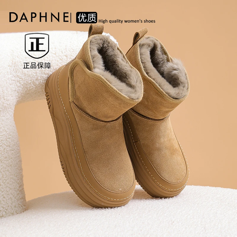 达芙妮新款雪地靴女冬季保暖加绒加厚舒适棉鞋厚底百搭休闲短筒靴