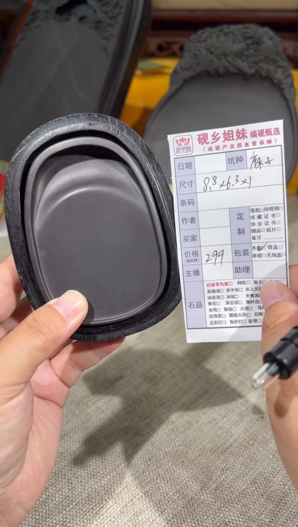 【闪购商品】砚乡姐妹甄选福利17