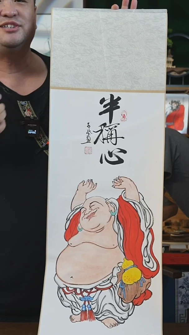 书法32*110书画卷轴半称心潘