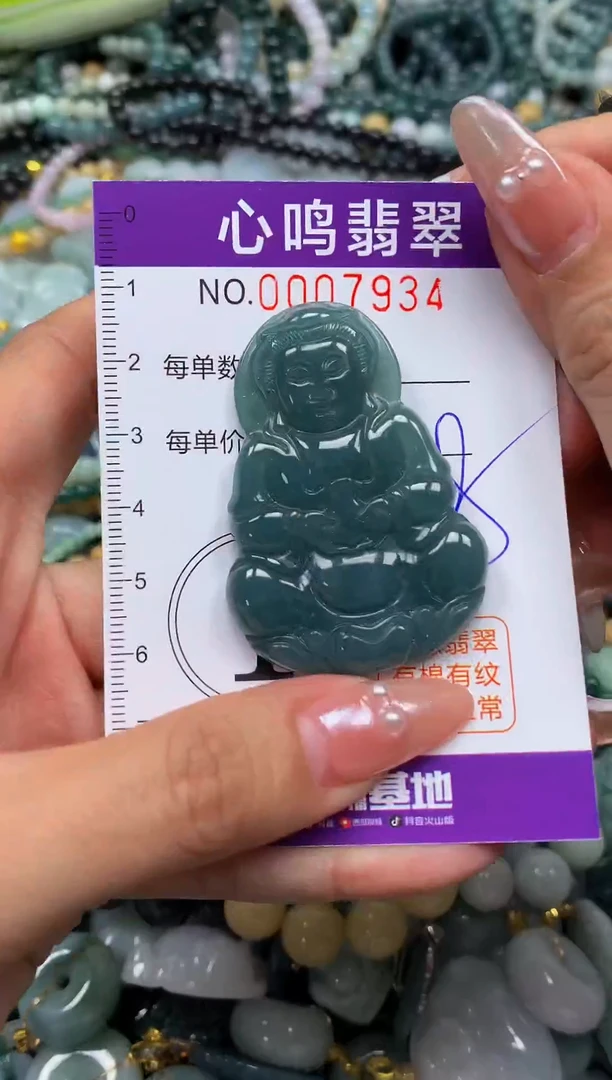 颈饰未镶嵌翡翠闪购007934