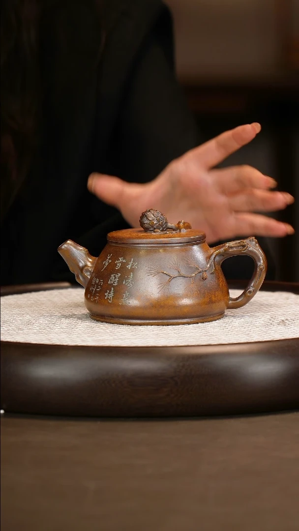 邵大亨 松趣石瓢 复兴窑 300c/杯