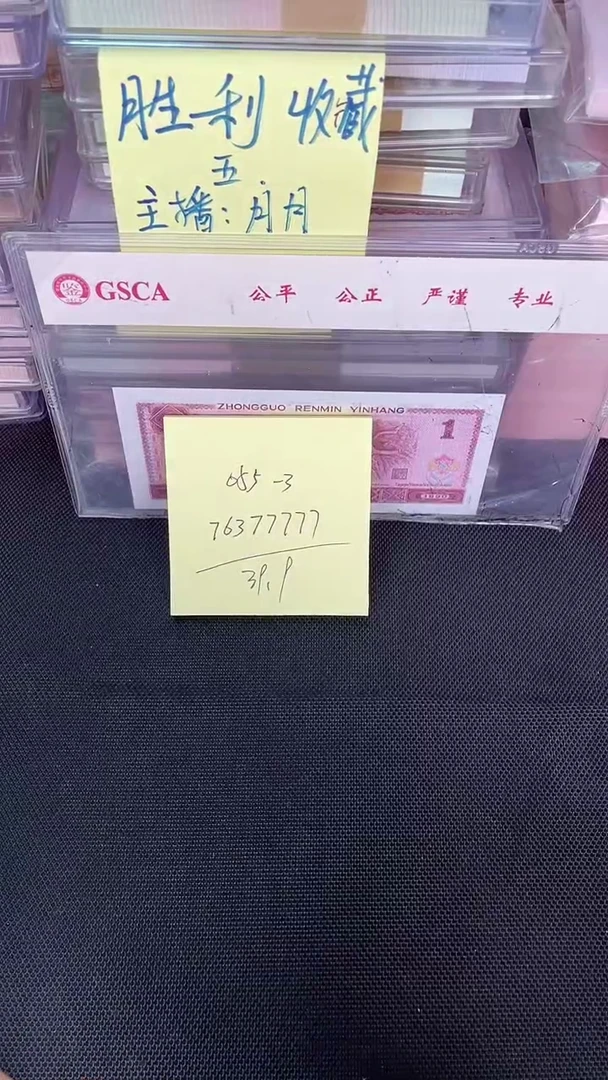 055 老虎号 单张