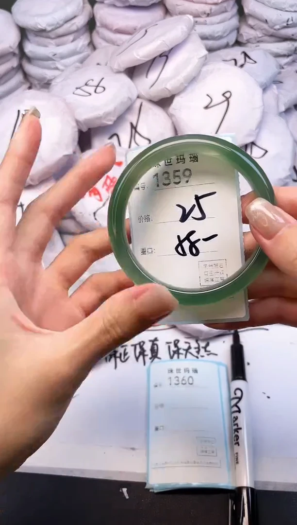 手镯玛瑙/玉髓未镶嵌1359