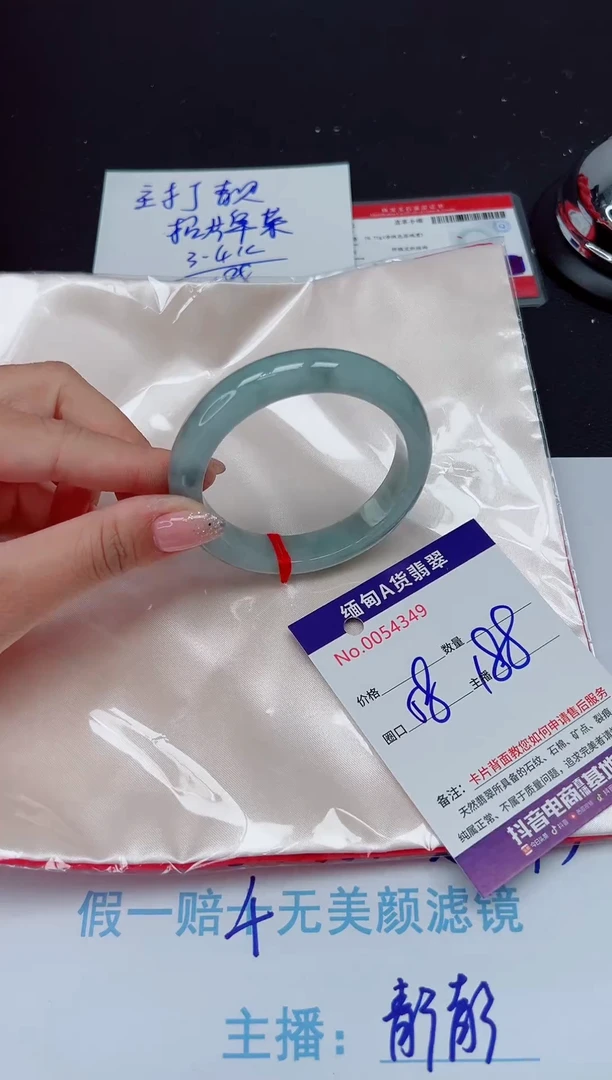 未镶嵌手镯翡翠