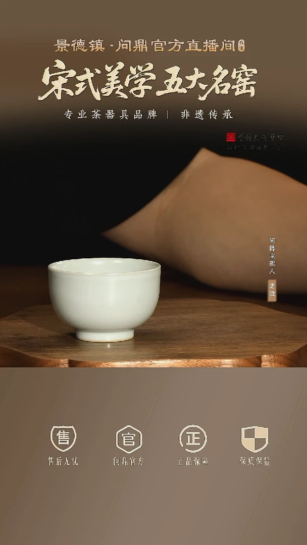 罗汉杯（月白/米黄）蒲月素影