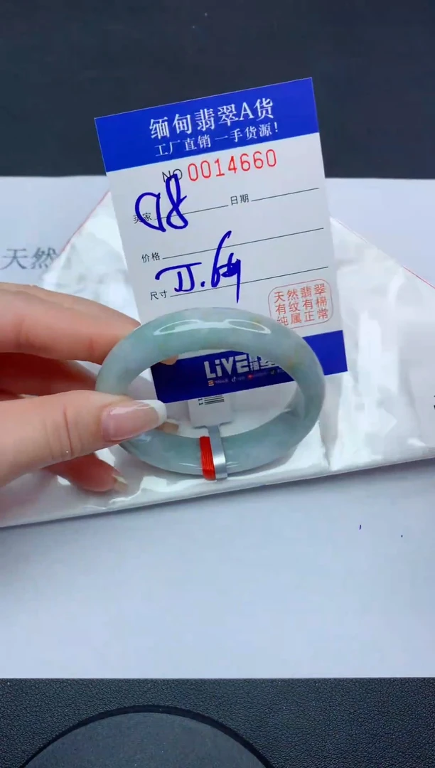 未镶嵌手镯翡翠60翡翠手镯