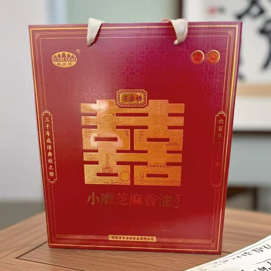 吾家有喜学步桥小磨香油 330mL*2