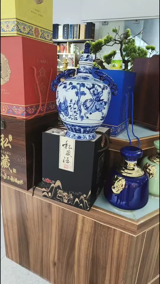 微瑕 1个5斤装青花鬼谷子双耳陶瓷空酒瓶瑕疵款不退不换