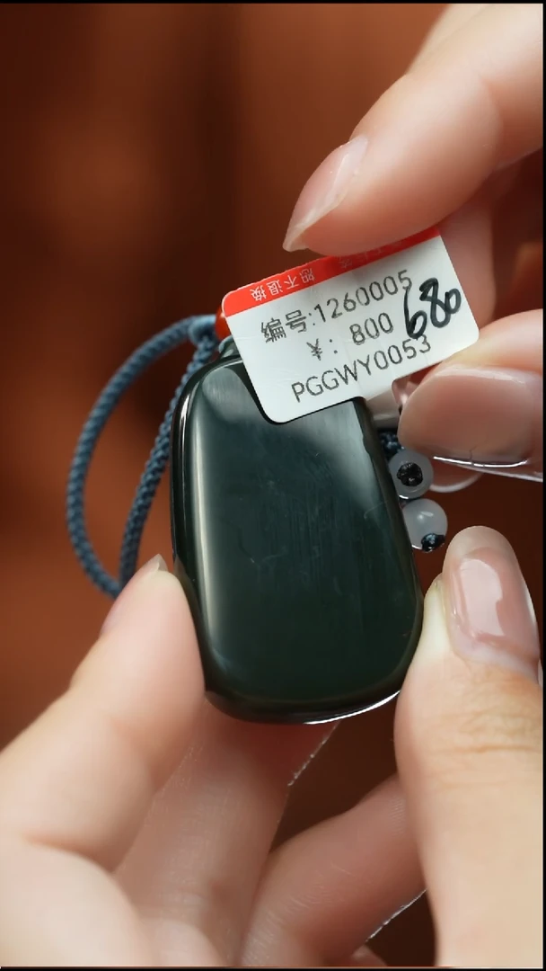 【闪购商品】和田玉颈饰未镶嵌吊坠