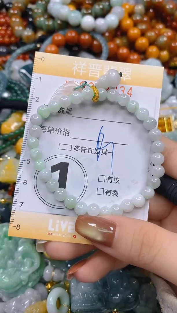 颈饰未镶嵌翡翠闪购0272334