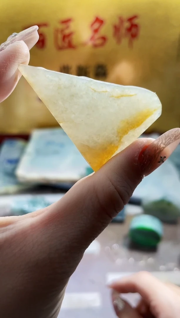 翡翠挂件未镶嵌小梦80