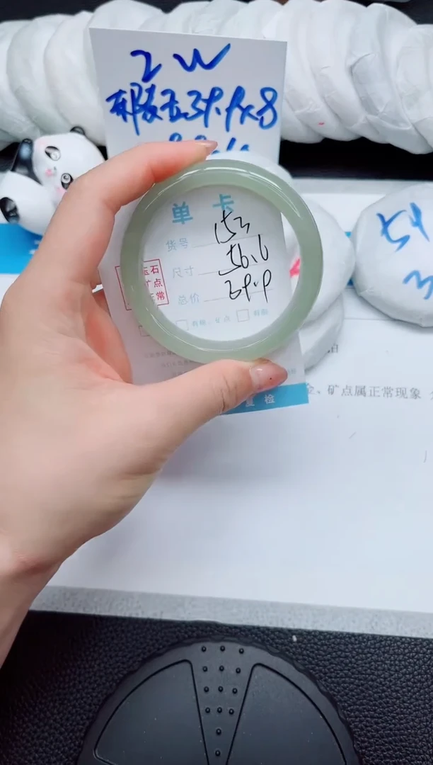 石英质玉手镯未镶嵌153-56.6