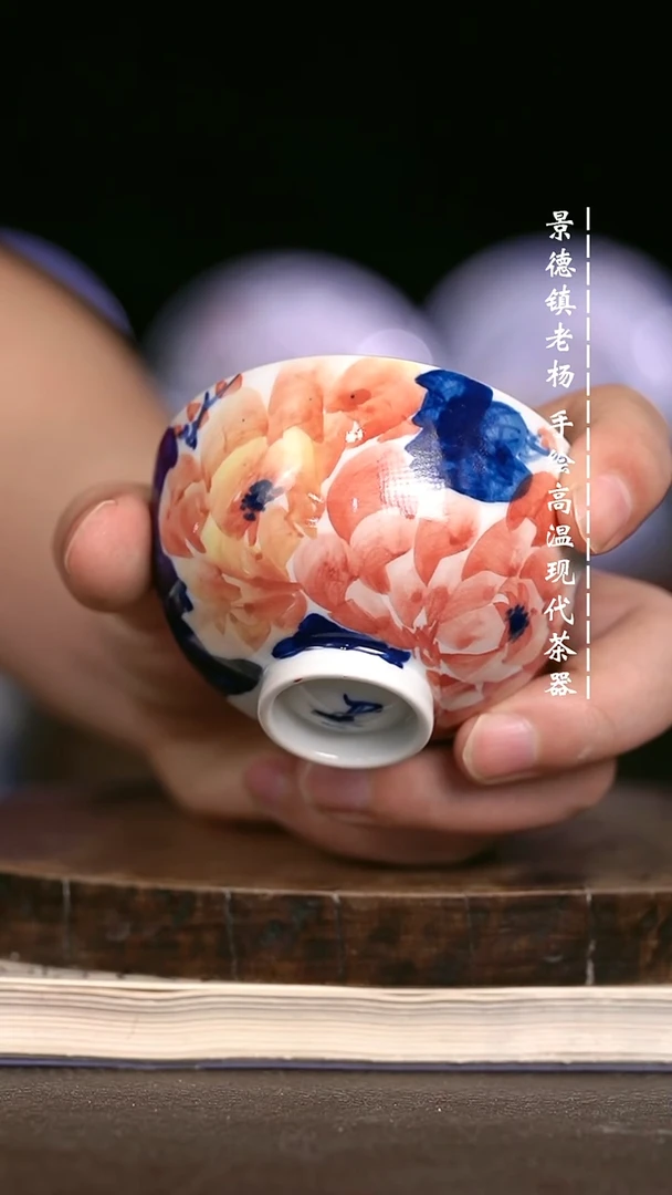 微瑕福利 现代瓷鸡心杯