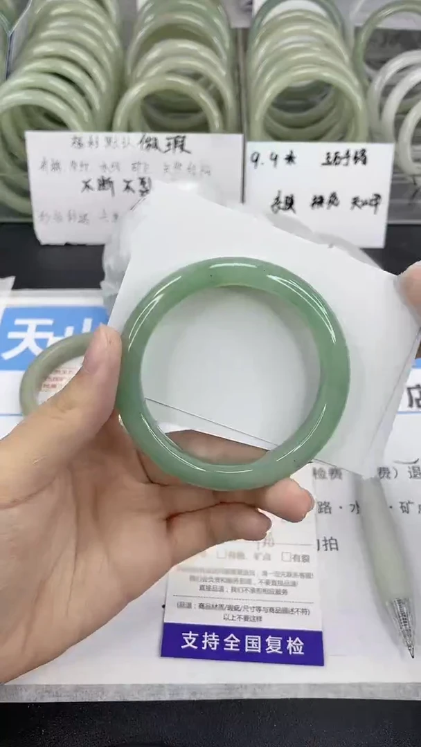 未镶嵌手镯石英质玉159-54/55