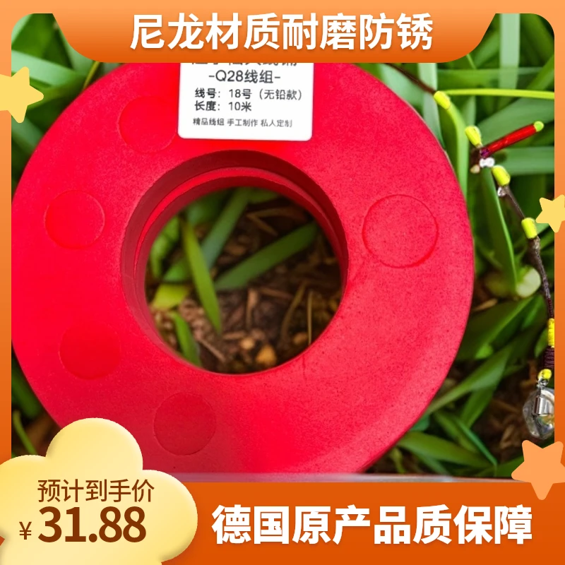 无铅（Q28大金刚）青鱼西都昆仑Q28手绑巨物青鱼线组大物主线