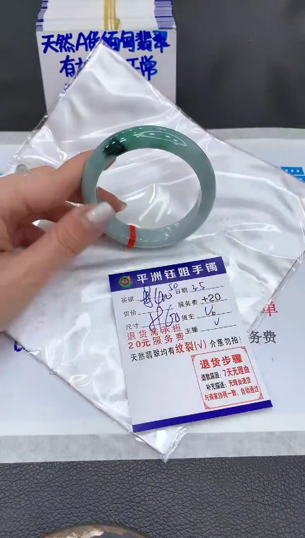 【闪购商品】翡翠手镯未镶嵌11111111111