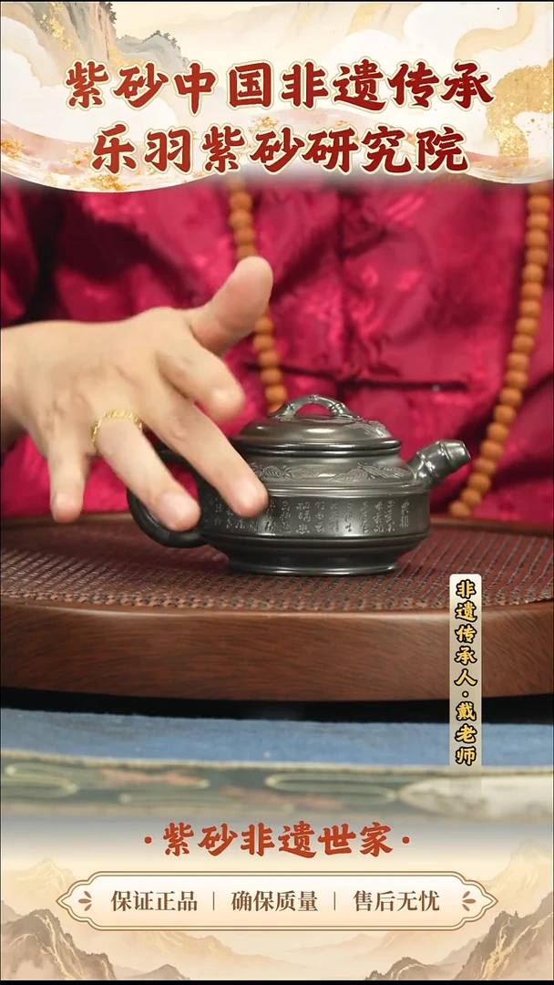 茶壶紫砂399.00399.00