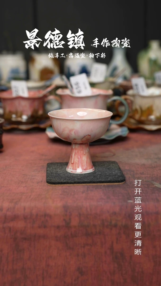 原创景德镇手工高温陶瓷884