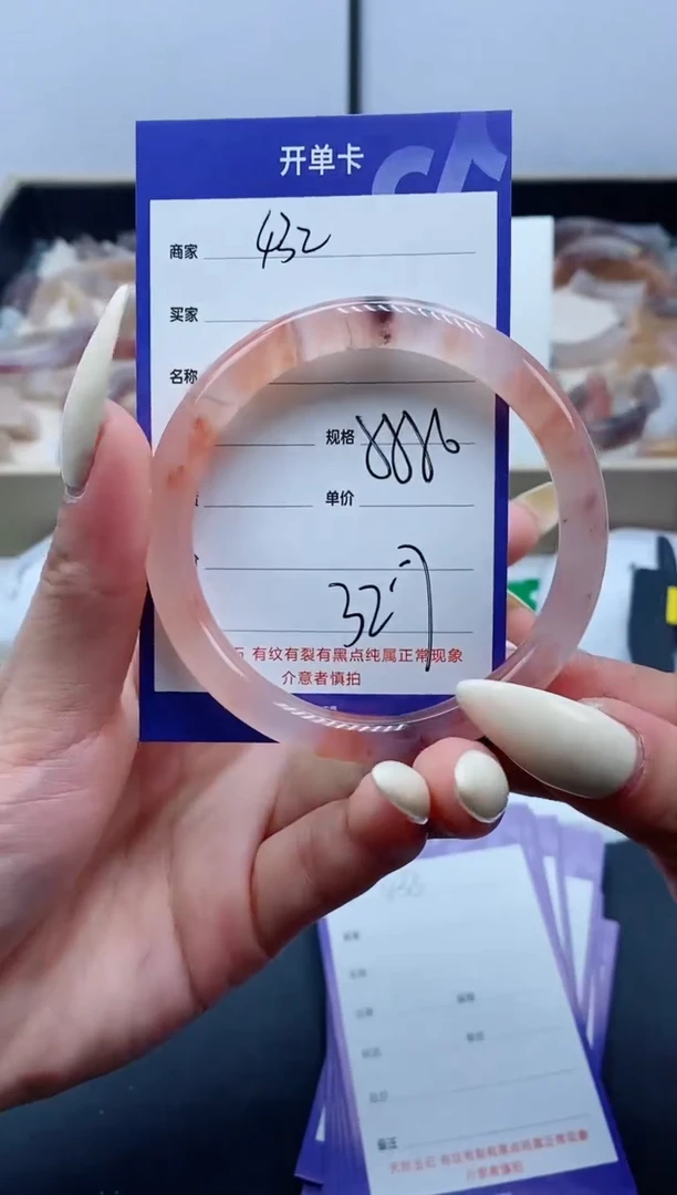 【闪购商品】石英质玉手镯未镶嵌432