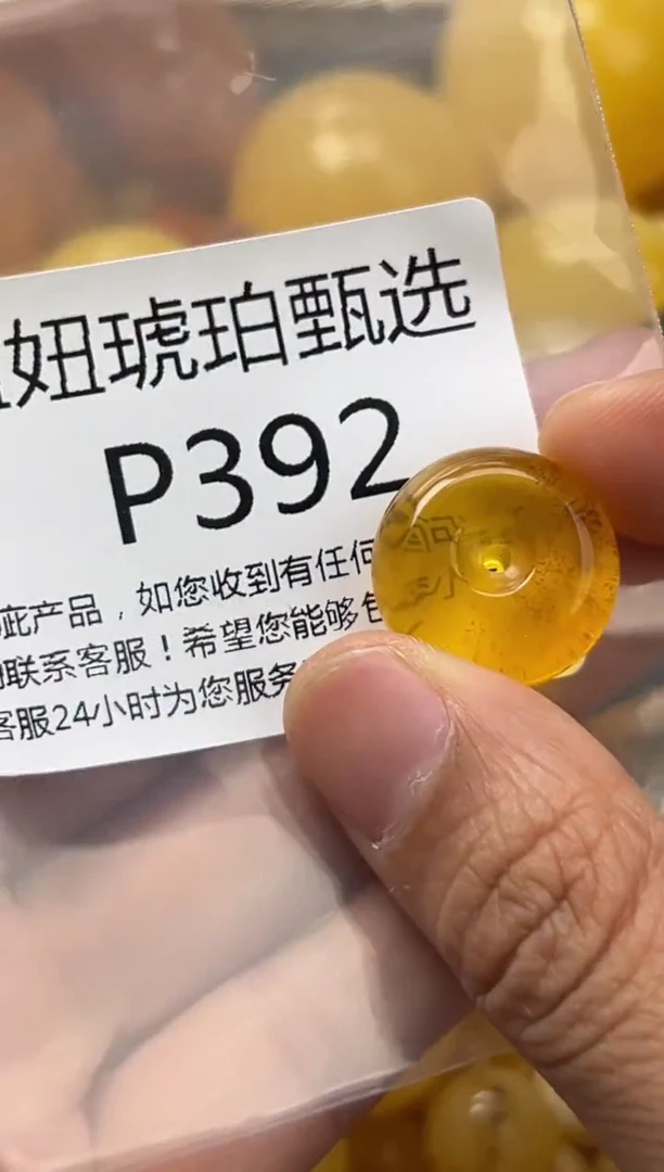 裸石琥珀未镶嵌蜜蜡珠子带瑕疵 假一赔万