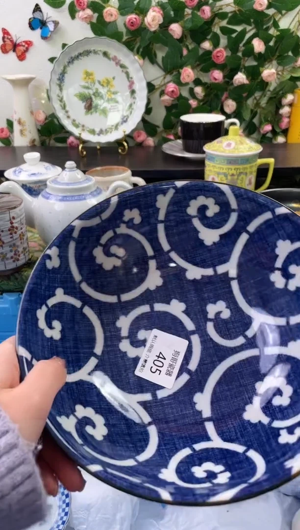 【闪购商品】瓷片405海外中古回流瓷器 默认瑕疵慎拍