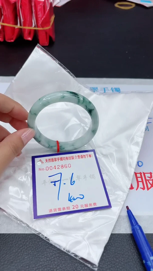 【闪购商品】翡翠手镯未镶嵌11111111