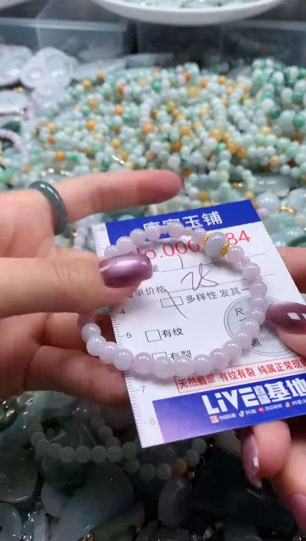 翡翠未镶嵌吊坠(不含链)多样性发其一9584