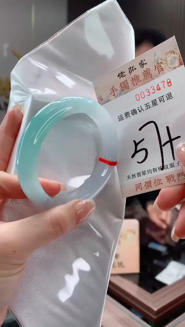 未镶嵌手镯翡翠天然缅甸A货翡翠