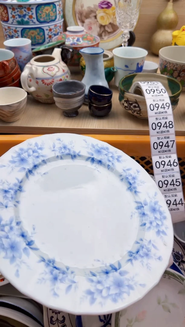 944默认微瑕，满20元包邮