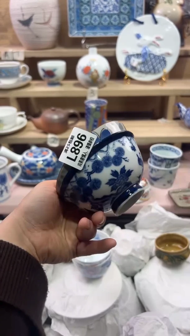 瓷片z***方               L896