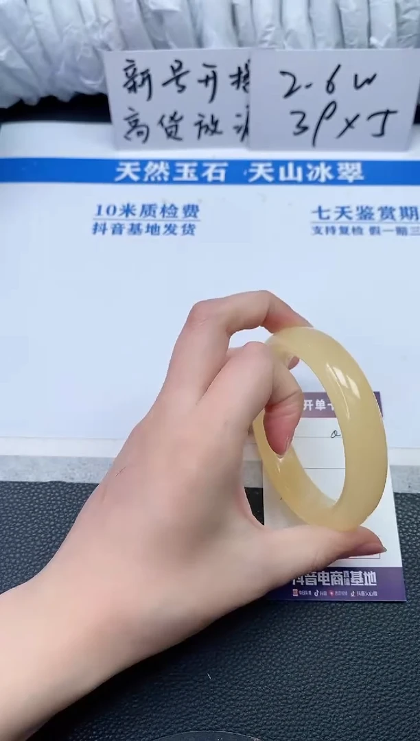 【闪购商品】石英质玉手镯未镶嵌Q61