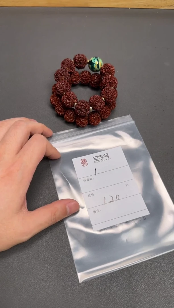 金刚菩提吊坠119311931193