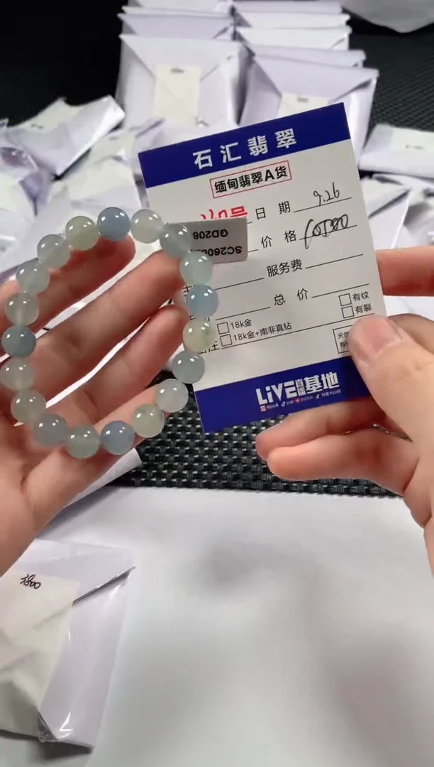 颈饰未镶嵌翡翠1