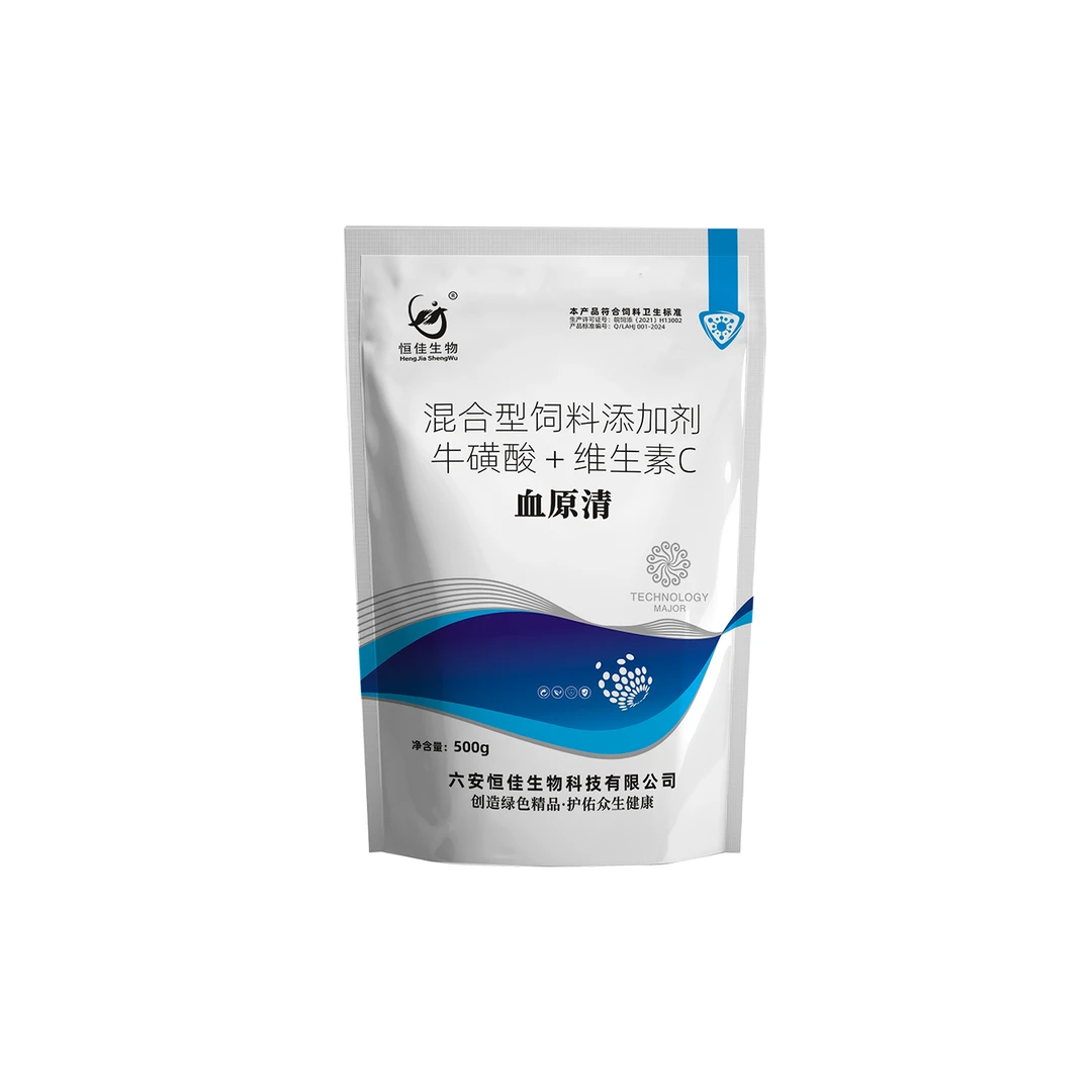 恒佳生物血原清血虫发热500g拌饲料骨头养鸡500斤喂7天猪饲料