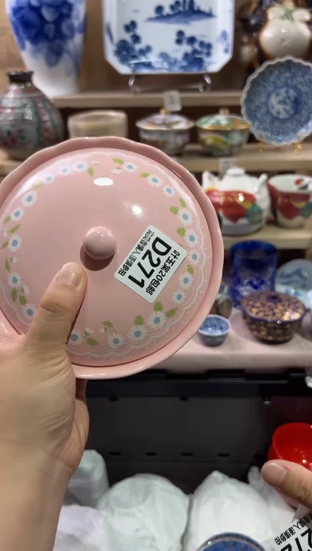 瓷片是***?瓷片满二十五包邮D271